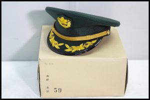 「自衛隊 91式 制帽 佐官　サイズ：59　レプリカ」買取実績